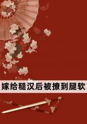 九州天王葉淩天免費閱讀