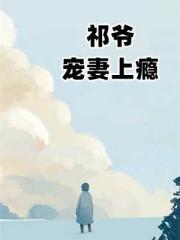 楊洛小說全文免費閱讀無彈窗最新章節